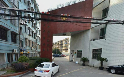 宁波奉化财政局