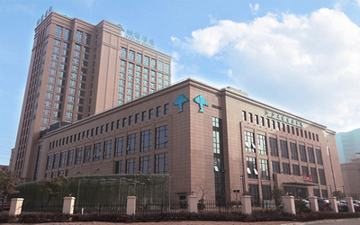 杭州东欣医院