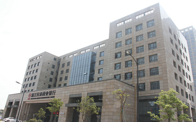 舟山民泰商业银行