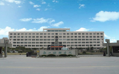 浙江省下沙财经大学