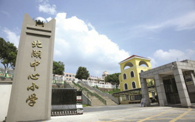 瓶窑北湖小学