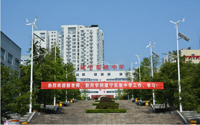 湖南株洲建宁国际实验学校