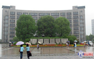 杭州师范大学2