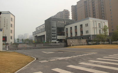 杭州丁兰中学