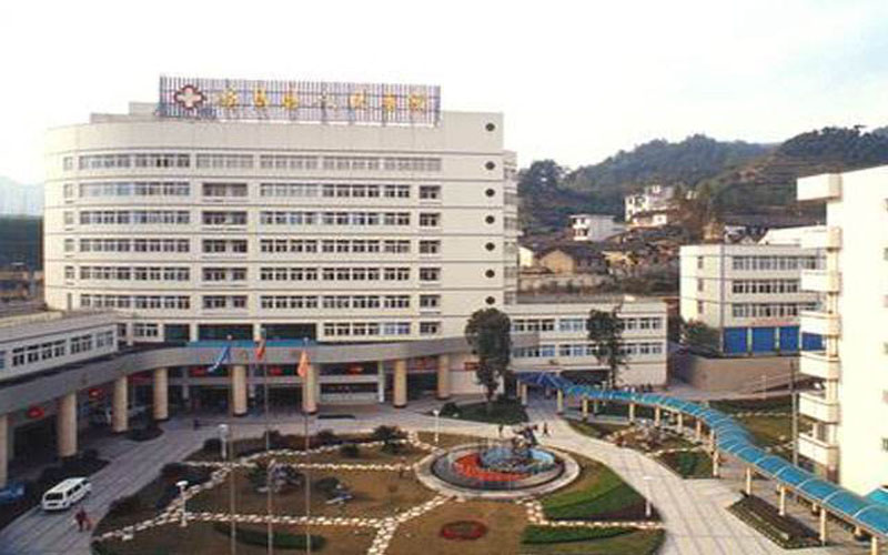 遂昌康复医院