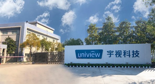 宇视科技总部项目(图1)