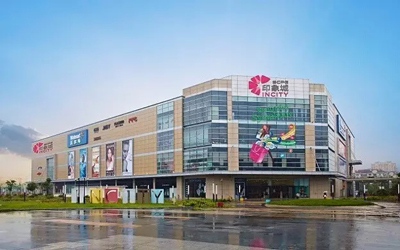 奥体印象城(图1)